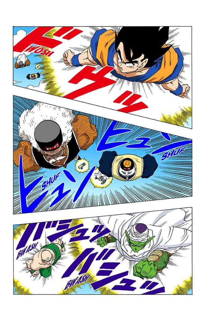Dragon Ball Full Color - Androids/Cell Arc vol.1 ch.10