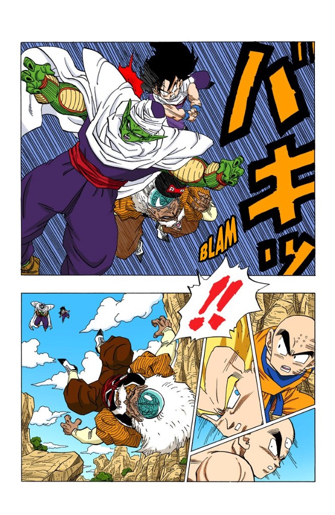 Dragon Ball Full Color - Androids/Cell Arc vol.1 ch.16