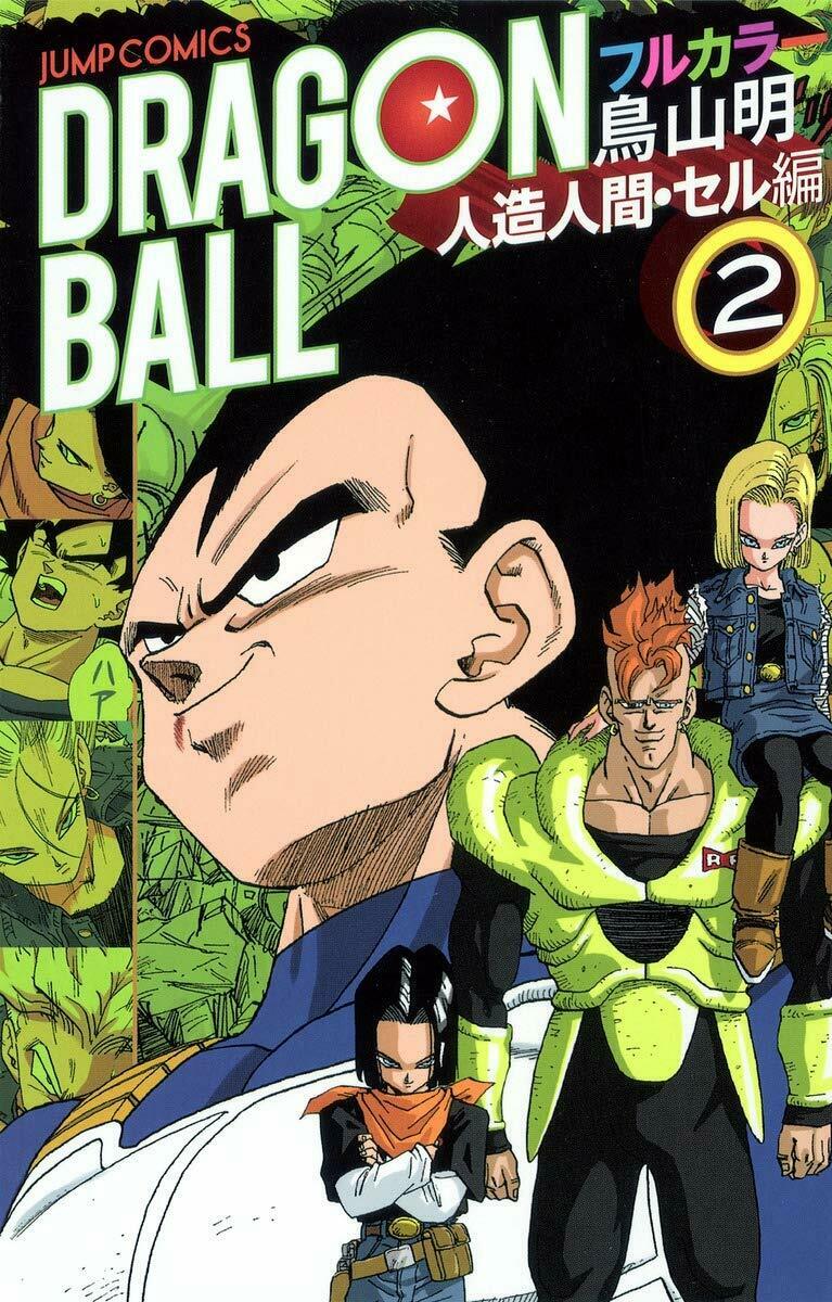 Dragon Ball Full Color Androids/Cell Arc Vol. 2 Ch. 19 The Androids Awake!
