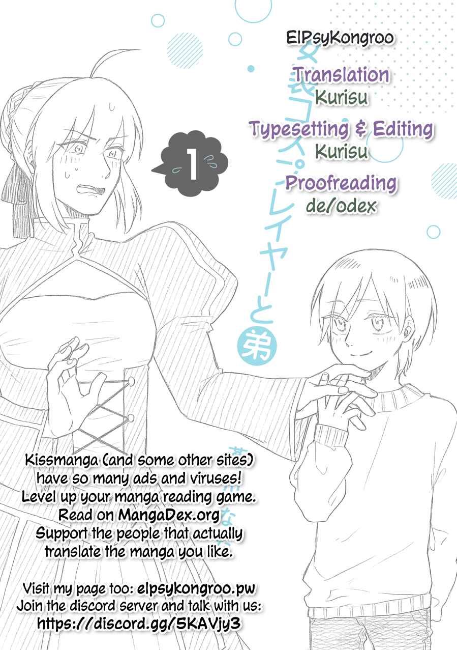 A Crossdressing Cosplayer Gets a Brother Ch. 2.1 Part 4