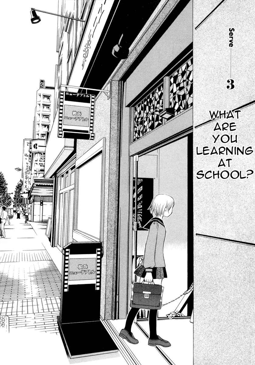 Rubbers 7 Vol. 1 Ch. 3 What are You Learning at School?