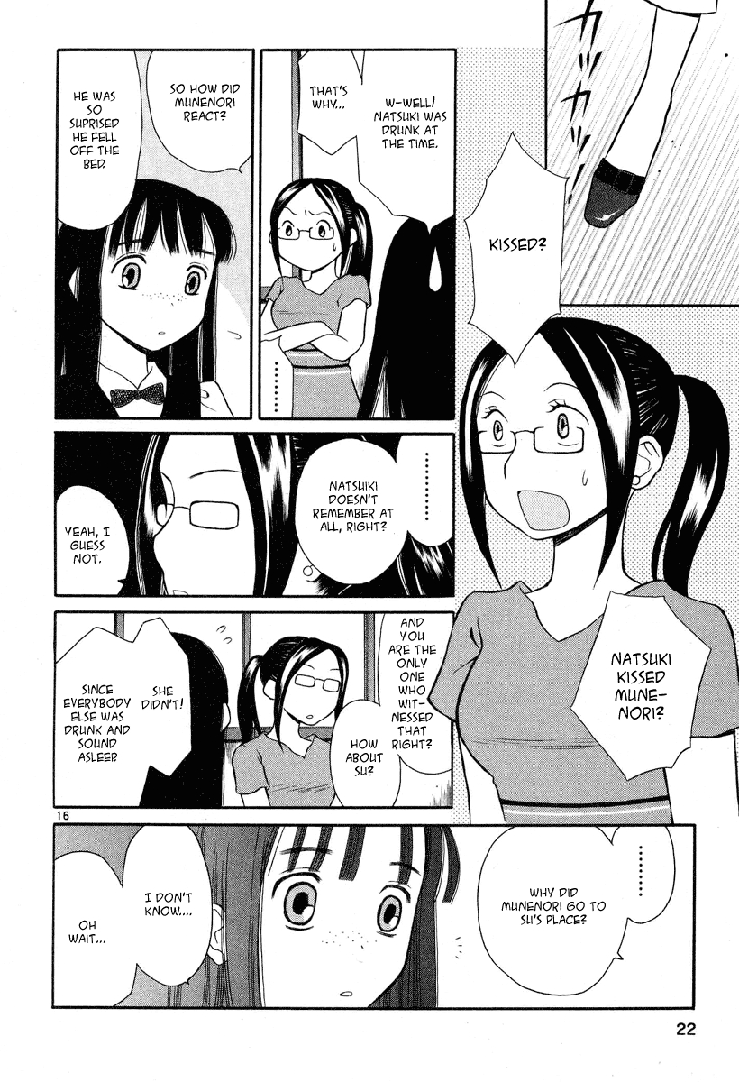 Rubbers 7 Vol. 3 Ch. 17 Sister, Go Easy On Me