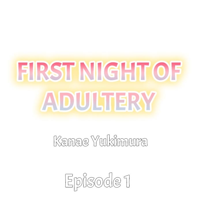 First Night of Adultery Ch.1