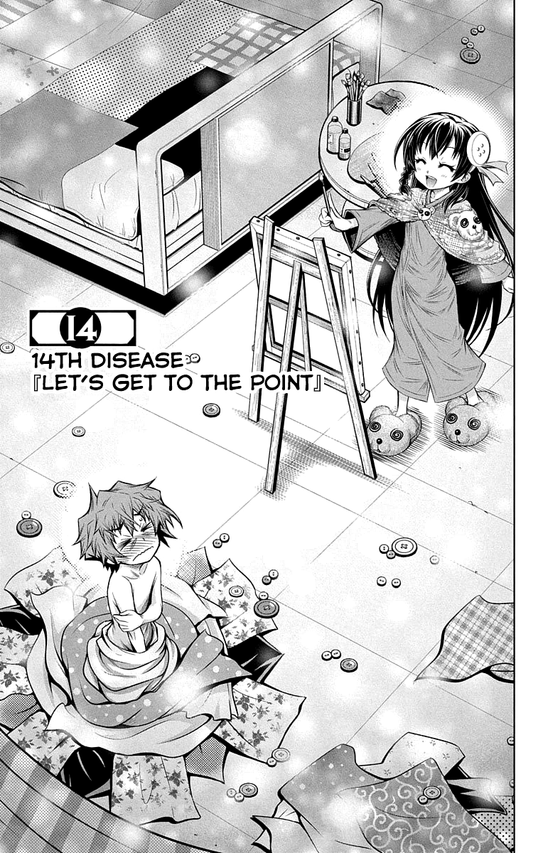 Shounen Shoujo (AKATSUKI Akira) Vol.3 Chapter 14