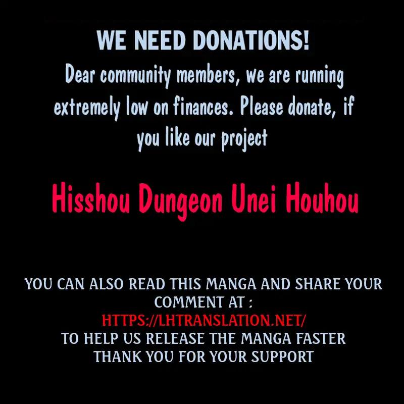 Hisshou Dungeon Unei Houhou Chapter 15