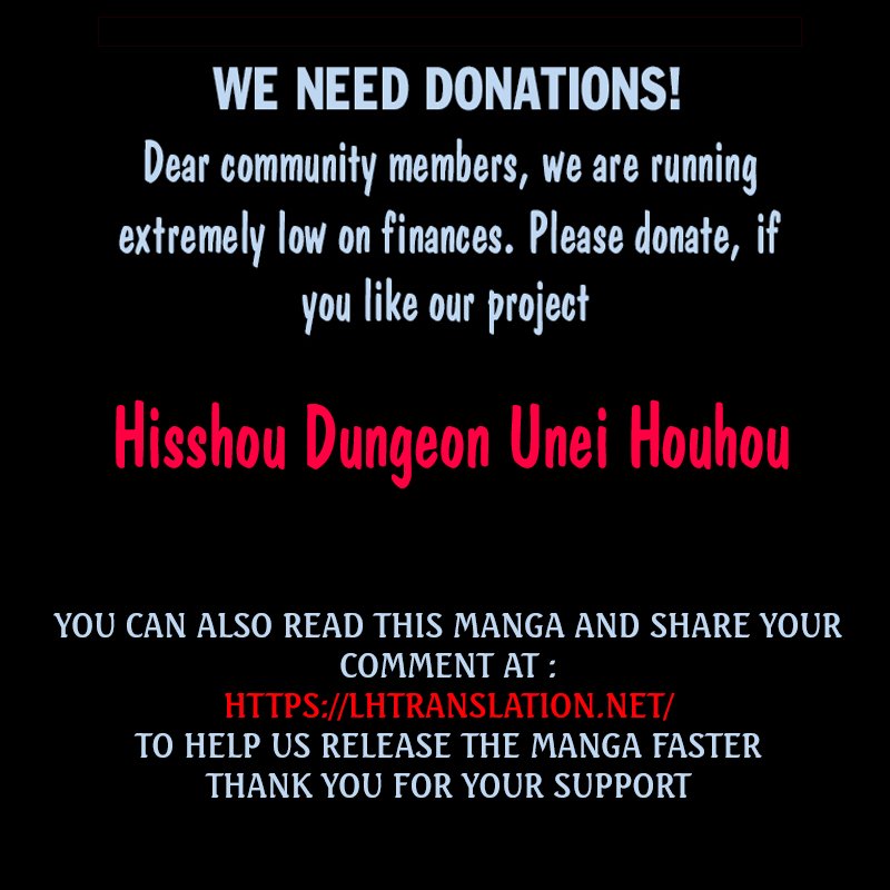 Hisshou Dungeon Unei Houhou Chapter 17