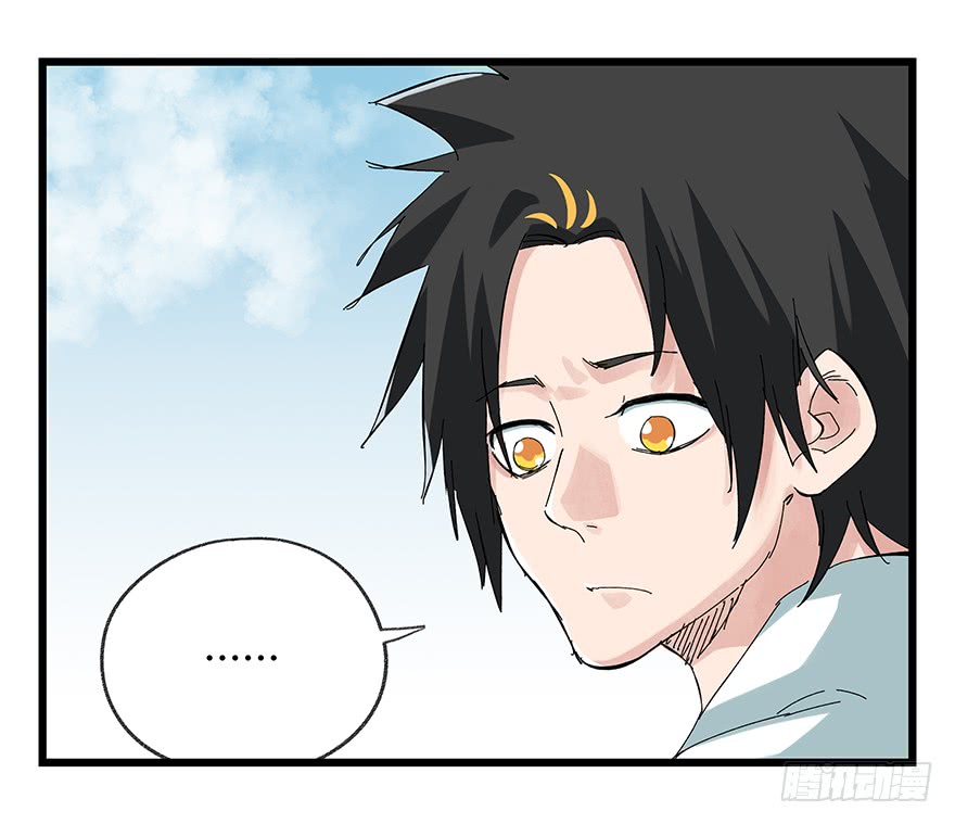 Tower Into The Clouds Ch. 73 Floor 21 (End)