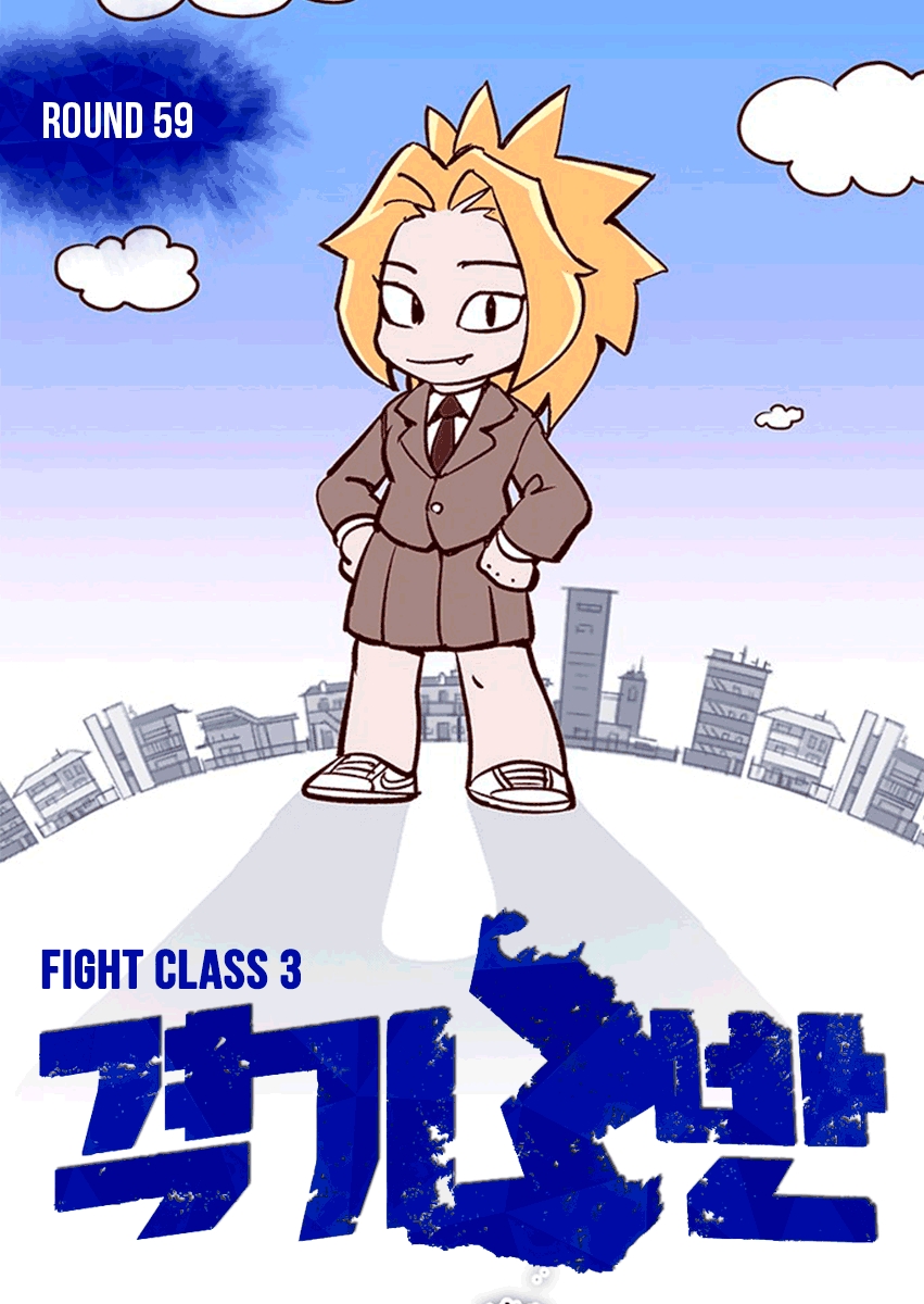 Fight Class 3 Ch. 59 Round 59