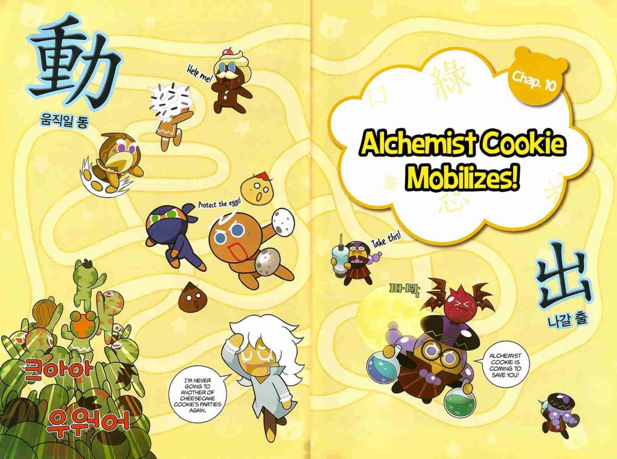 Cookie Run: Hanja Run Vol. 2 Ch. 10 Alchemist Cookie Mobilizes!