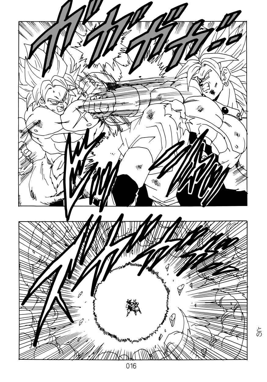 Dragon Ball DBVS (Doujinshi) Vol. 8 Fear Of The Devil GT World!