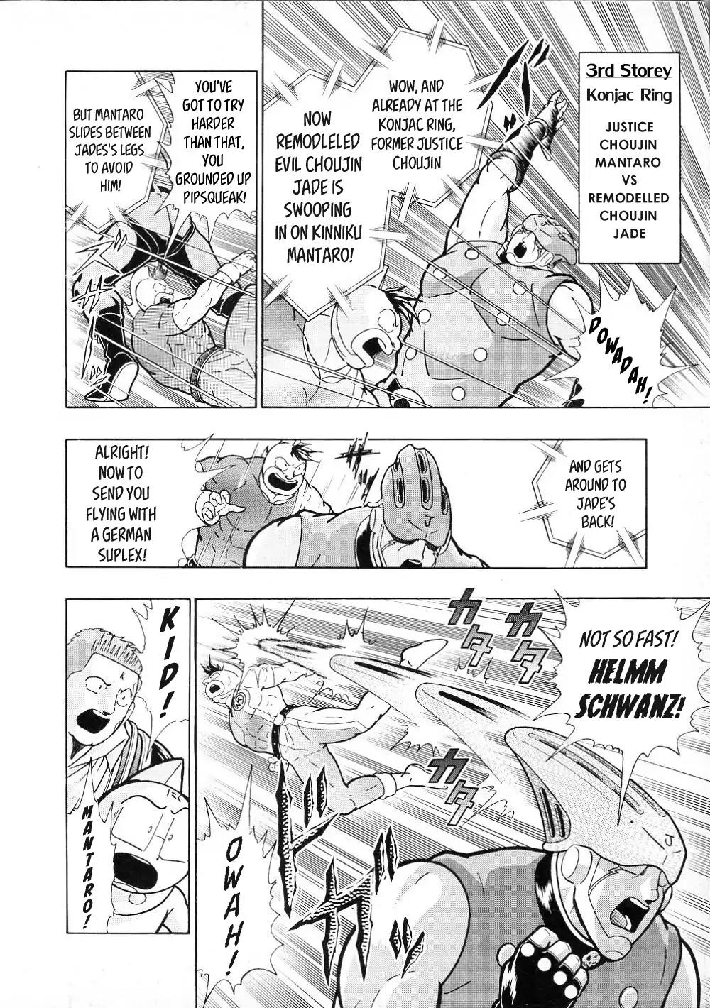 Kinnikuman II Sei - All Choujin Daishingeki Vol.2 Chapter 15: