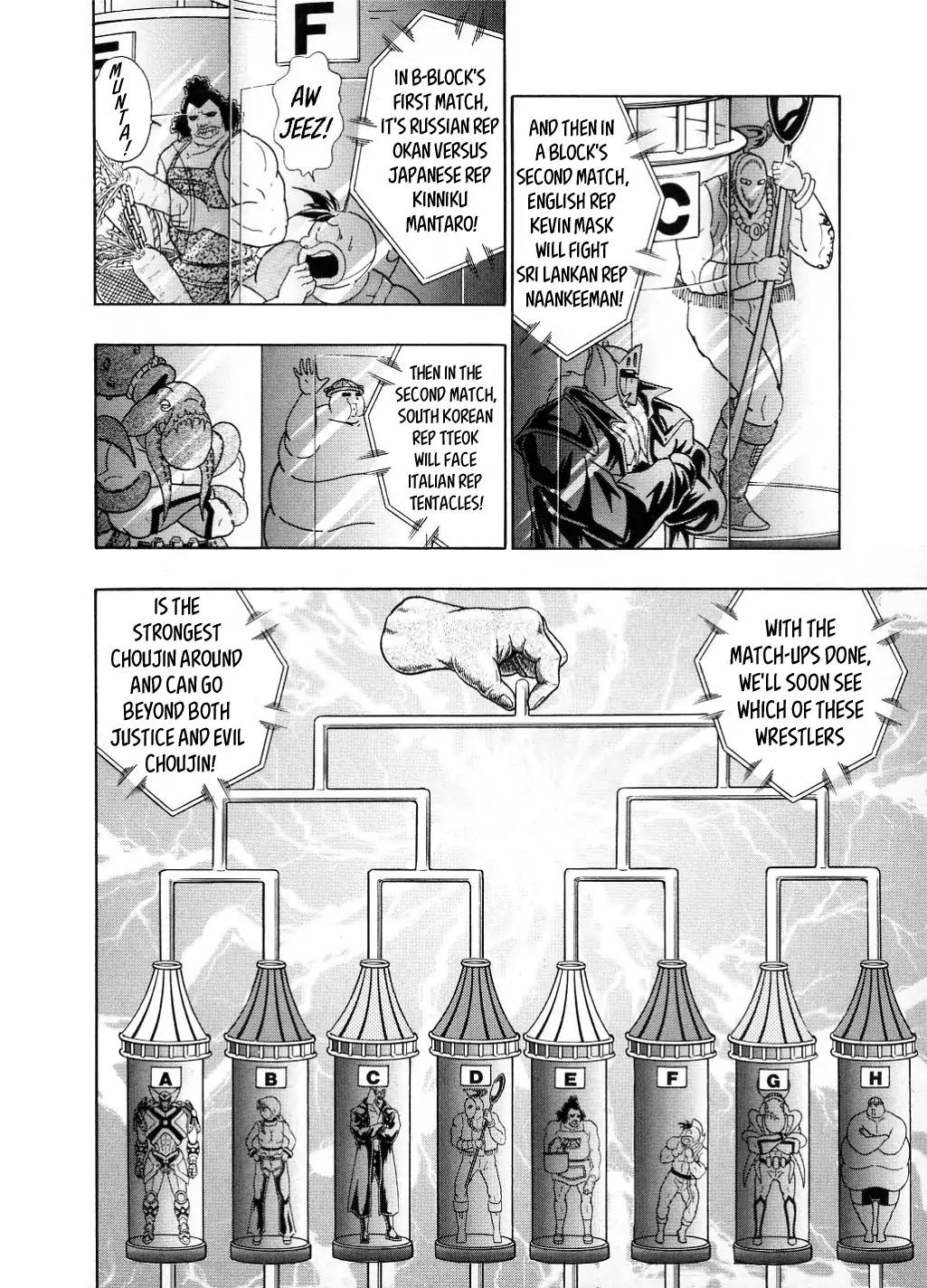Kinnikuman II Sei - All Choujin Daishingeki Vol.2 Chapter 24: