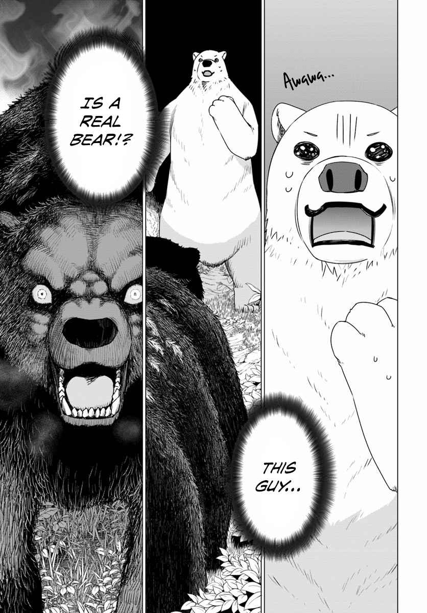Shirokuma Tensei Mori no Shugoshin ni Natta zo Dense Vol. 1 Ch. 2 Werewolf girls
