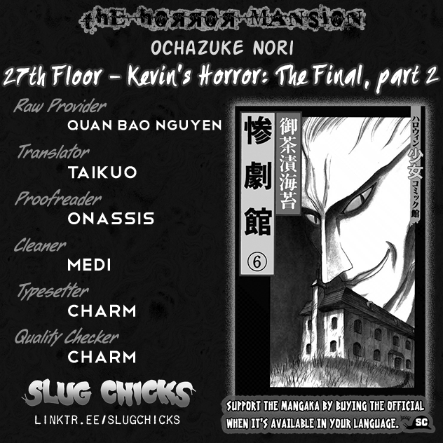 Horror Mansion Vol. 6 Ch. 27.2 Kevin's Horror, The Final Part (Part 2)