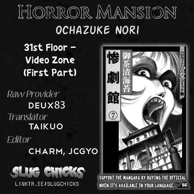Horror Mansion Vol. 7 Ch. 31 Video Zone (Part 1)