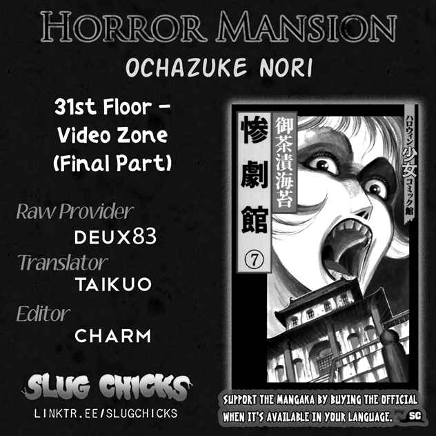 Horror Mansion Vol. 7 Ch. 31.2 Video Zone (Part 2)