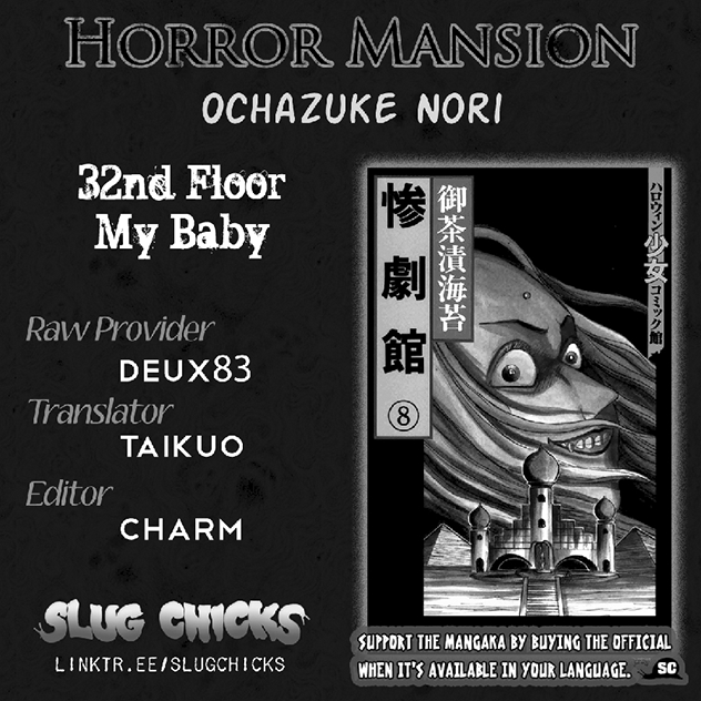 Horror Mansion Vol. 8 Ch. 32 My Baby