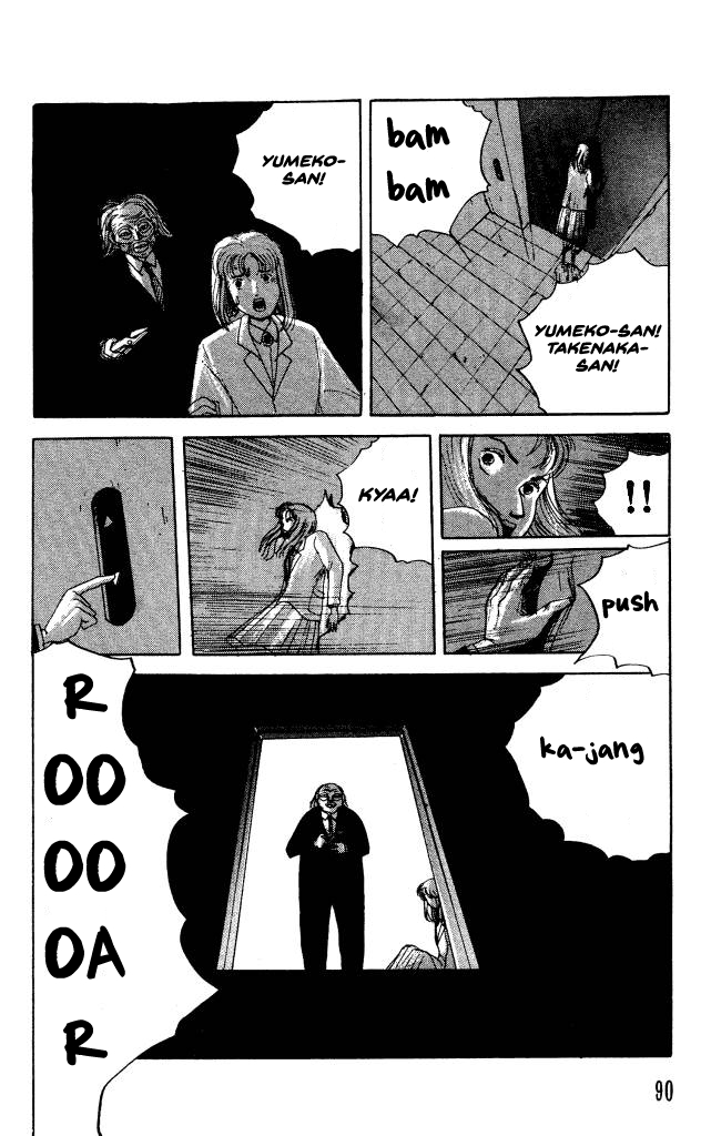 Horror Mansion Vol. 8 Ch. 34 Elevator 2 (Yumeko Special Story)