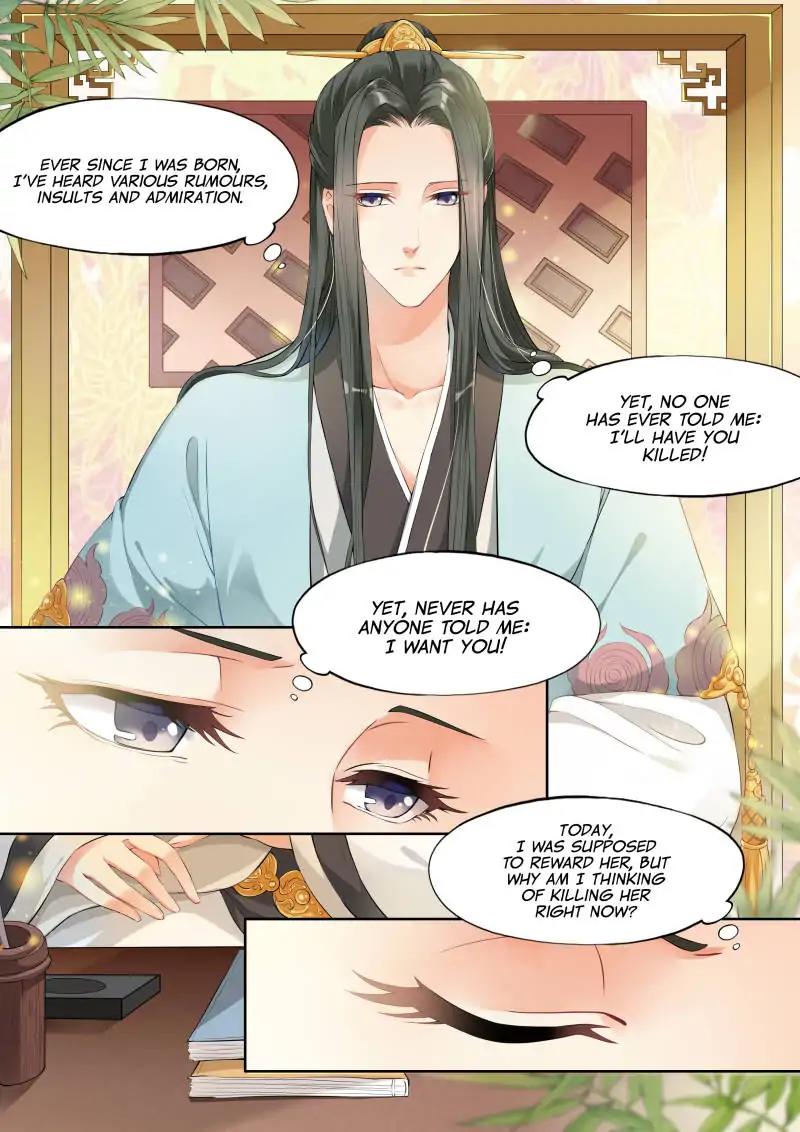 My Highness is Going to Die Chapter 14