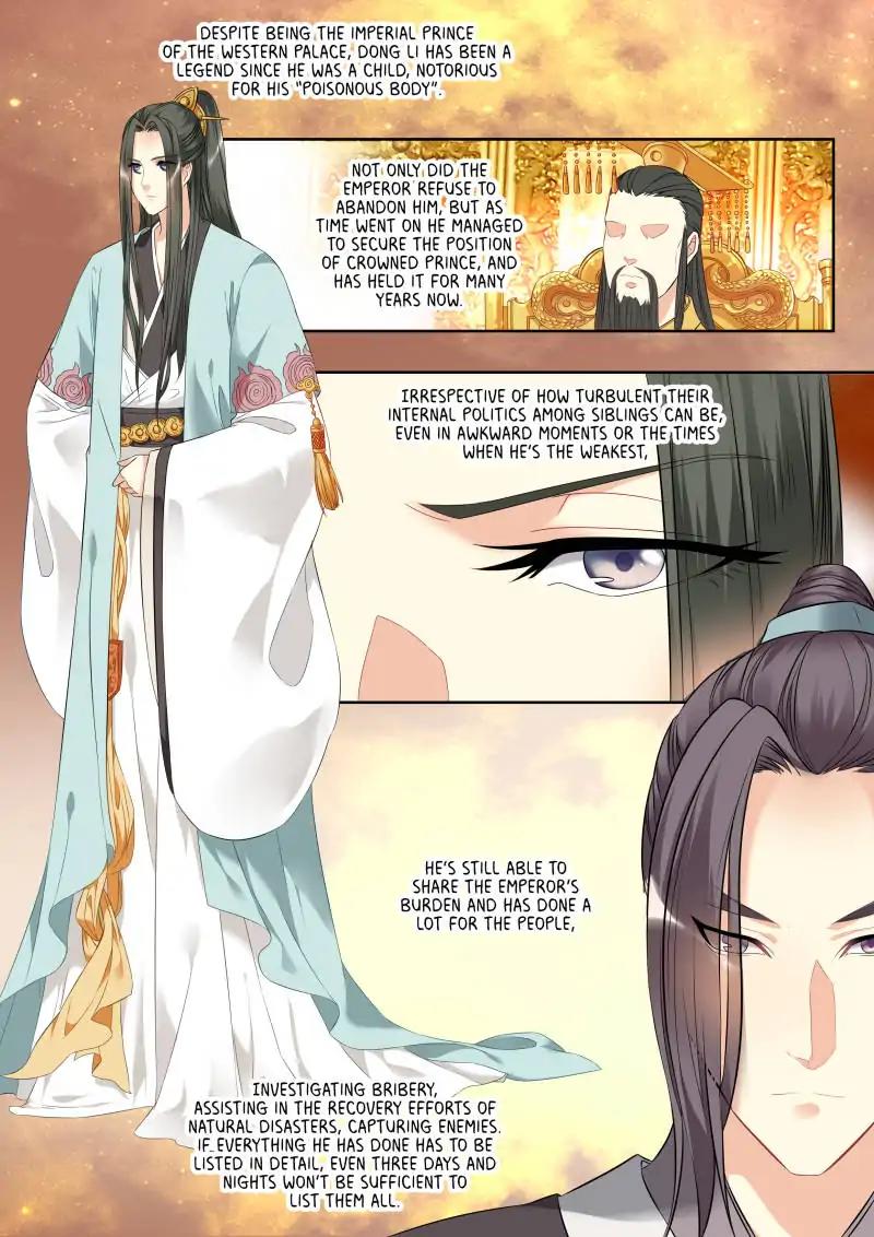 My Highness is Going to Die Chapter 18