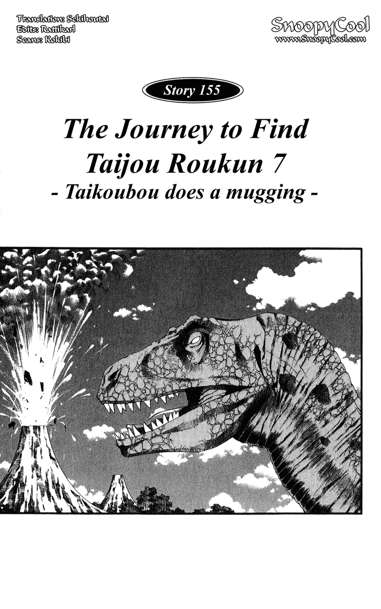 Houshin Engi Vol. 18 Ch. 155 The Journey to Find Taijou Roukun 007 Taikoubou Does a Mugging
