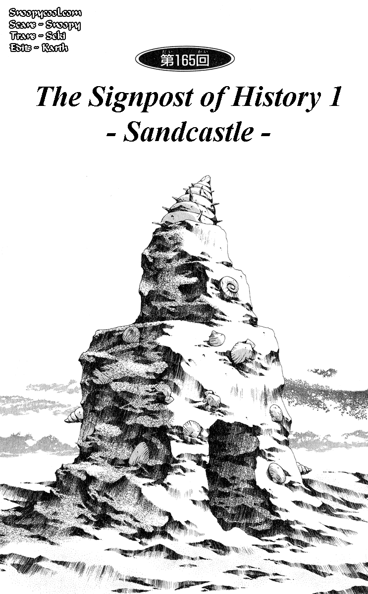Houshin Engi Vol. 19 Ch. 165 The Signpost of History 1 Sandcastle