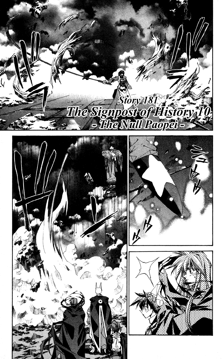 Houshin Engi Vol. 21 Ch. 181 The Signpost of History 10 The Null Paopei