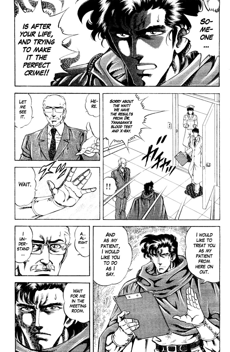 Super Doctor K Vol. 12 Ch. 107 The Afflicted Left Hand