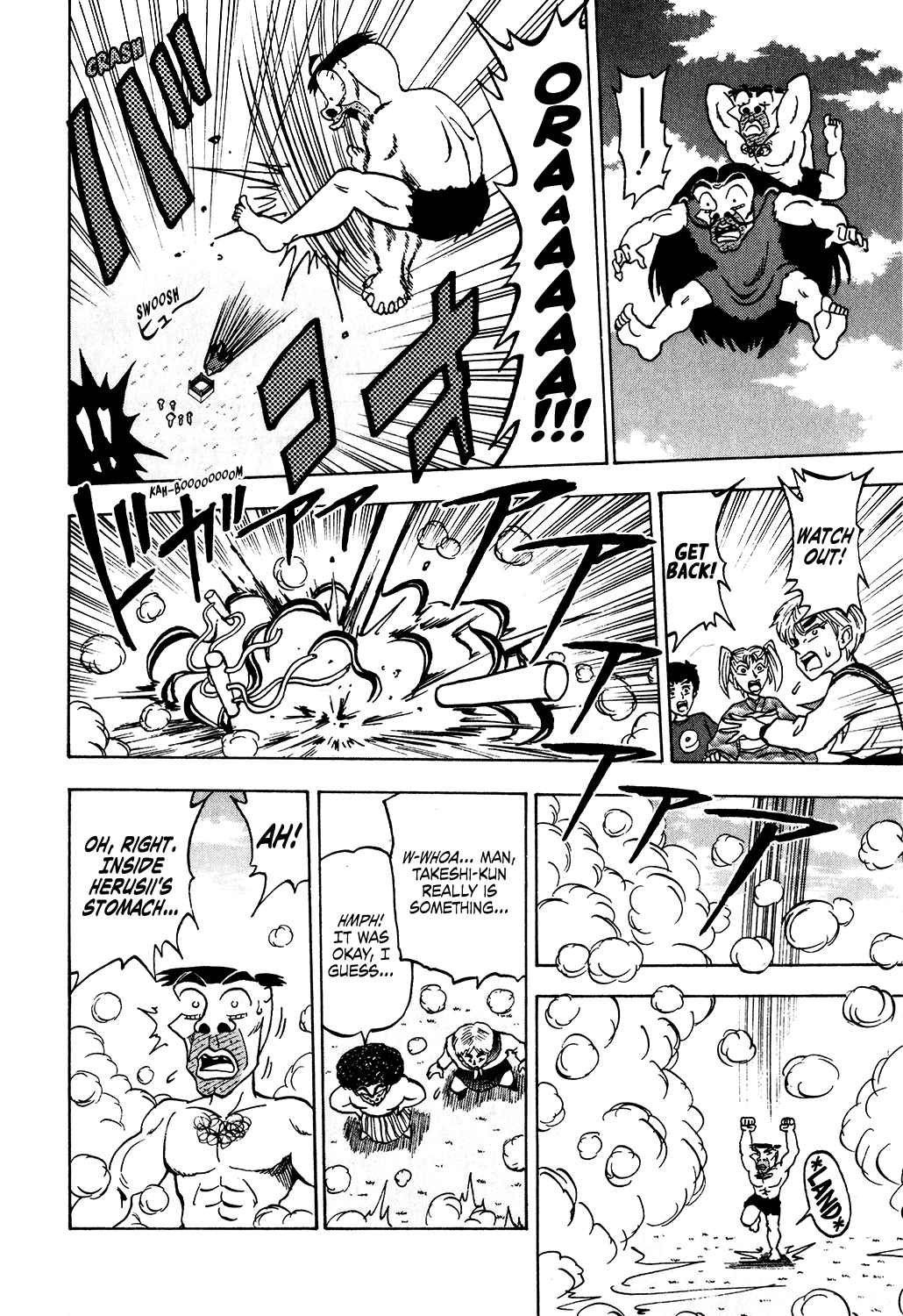 Seikimatsu Leader Den Takeshi! Vol. 2 Ch. 30 The True Power of a God?! Herusii Takes the Stage!!