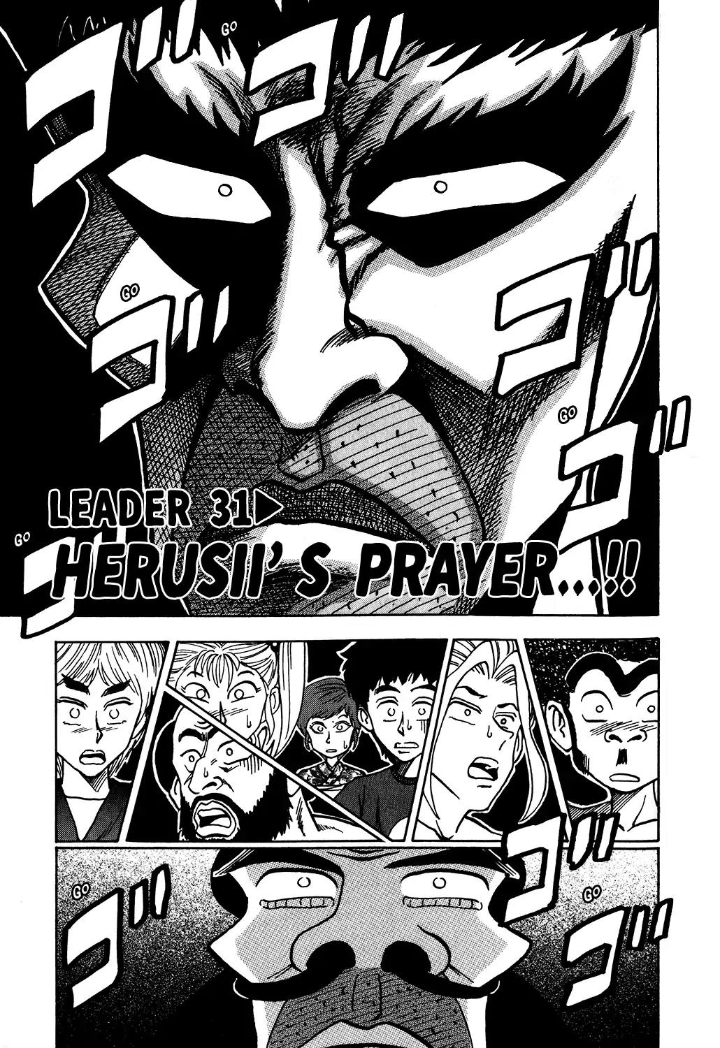 Seikimatsu Leader Den Takeshi! Vol.2 Chapter 31:
