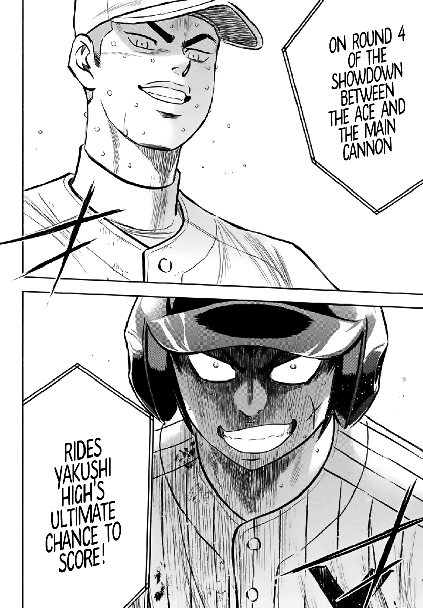 Diamond no Ace Act II Ch. 180 For the Team