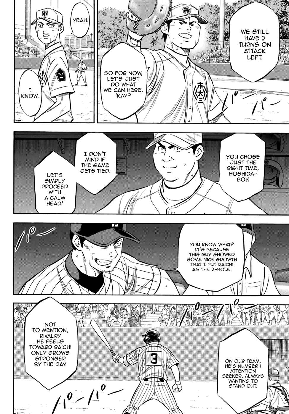 Diamond no Ace Act II Ch. 183 The Fourth Batter