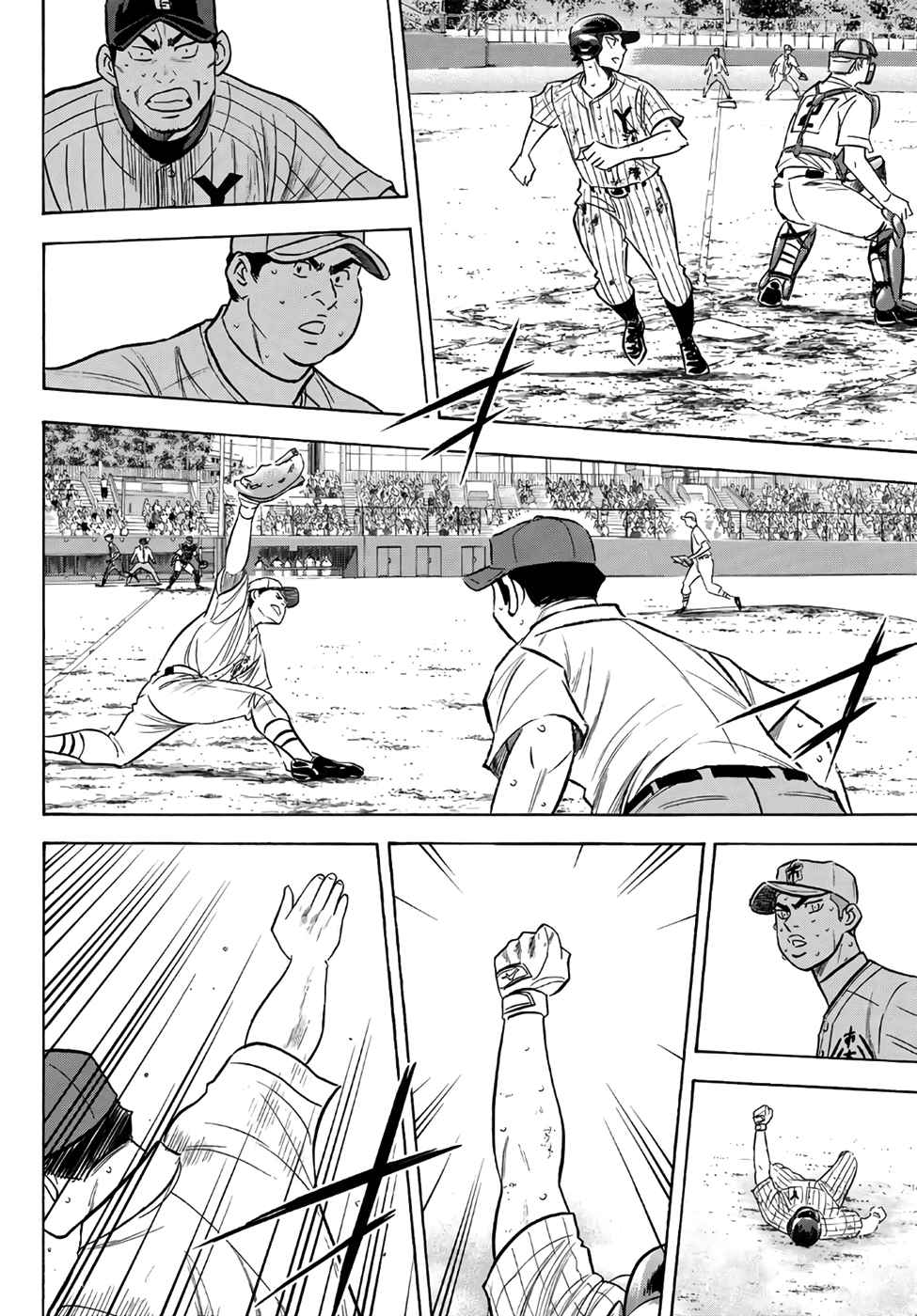 Diamond no Ace Act II Ch. 183 The Fourth Batter