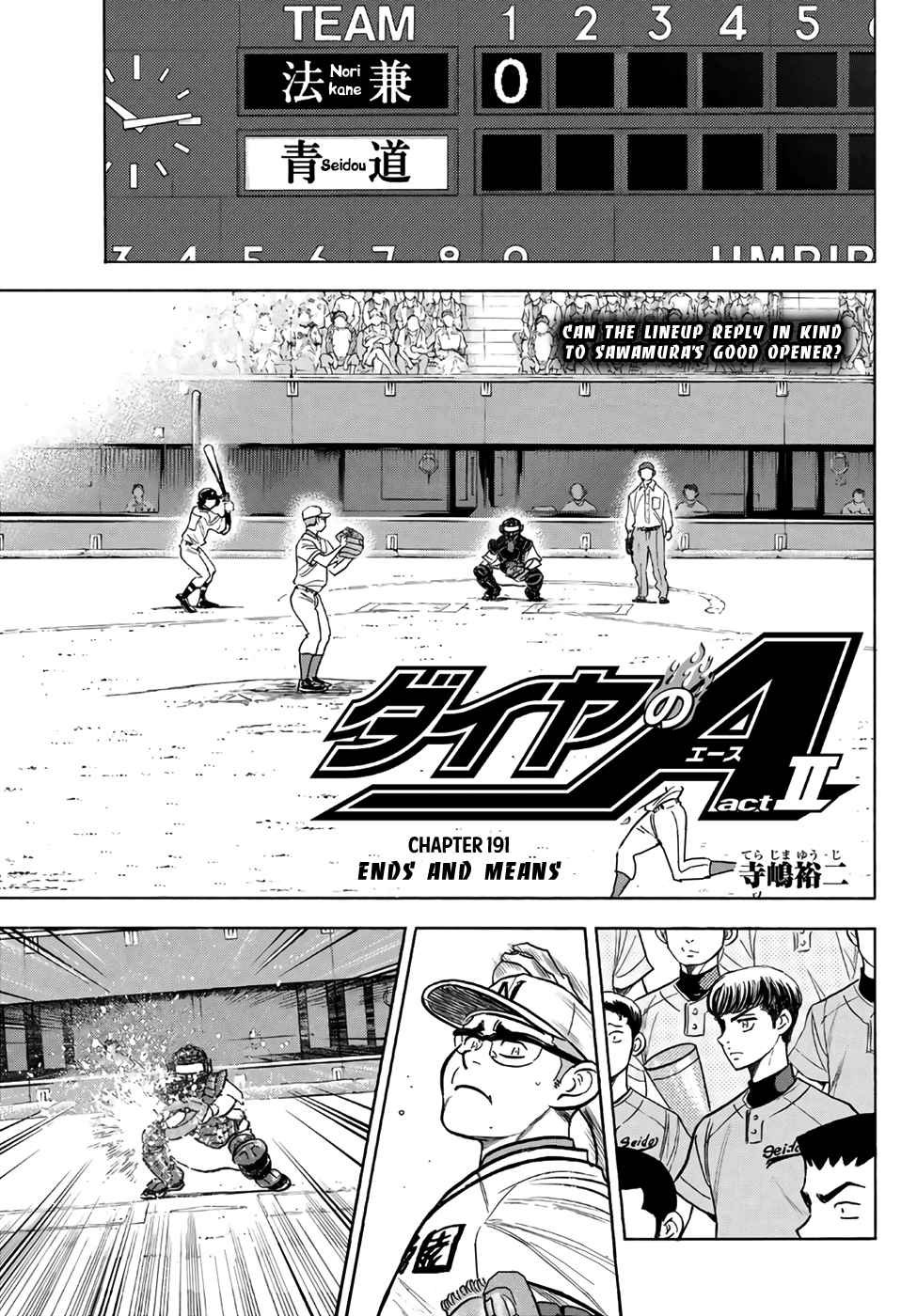 Diamond no Ace Act II Ch. 191 Ends and Means