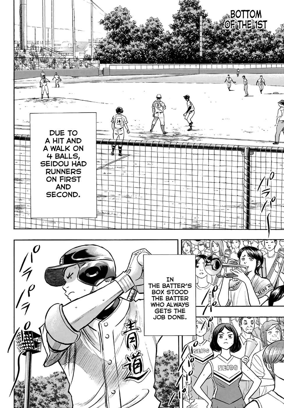 Diamond no Ace Act II Ch. 192 Amount of Experience