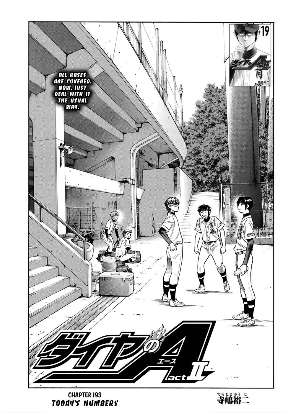 Diamond no Ace Act II Ch. 193 Today's Numbers