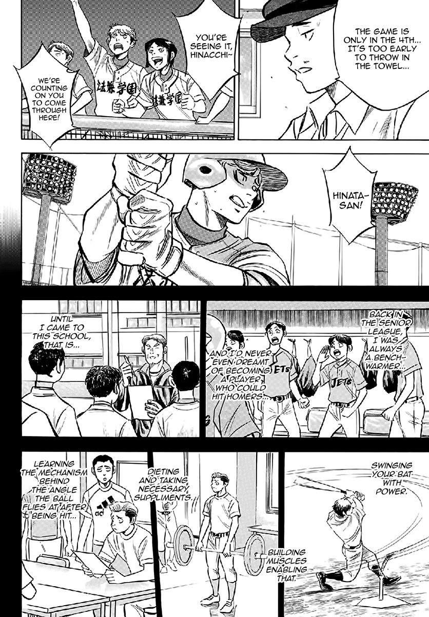 Diamond no Ace Act II Ch. 195 That's what a pitcher's duty is