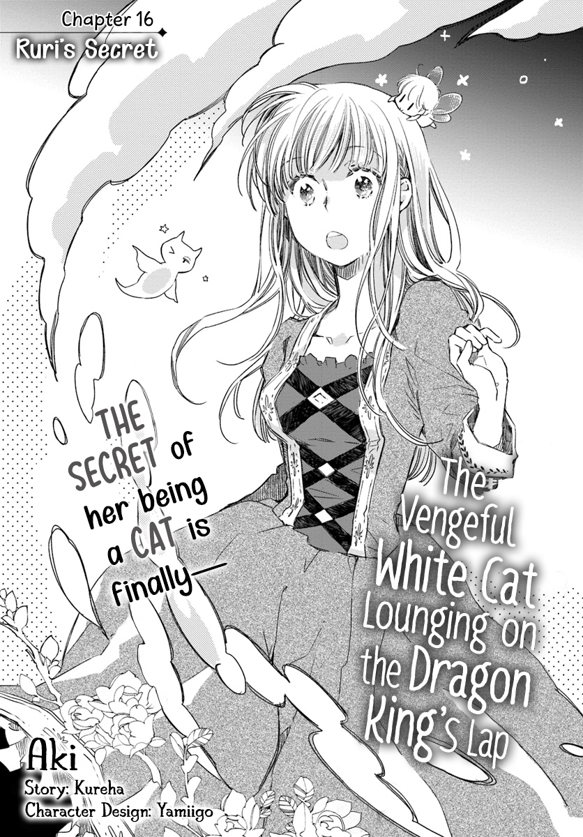 The Vengeful White Cat Lounging On The Dragon King's Lap Chapter 16