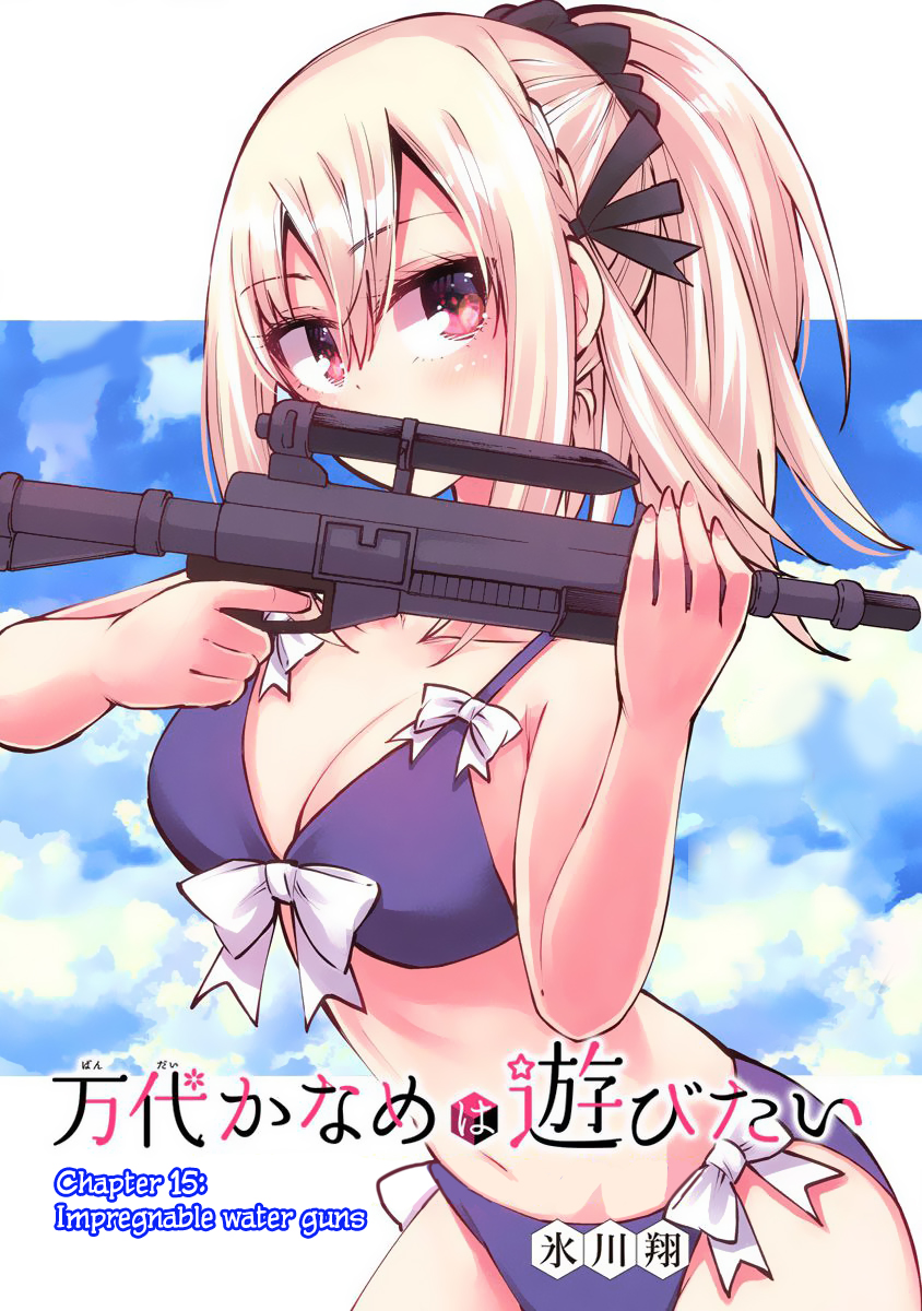 Bandai Kaname wa Asobitai Vol. 3 Ch. 15 Impregnable water guns