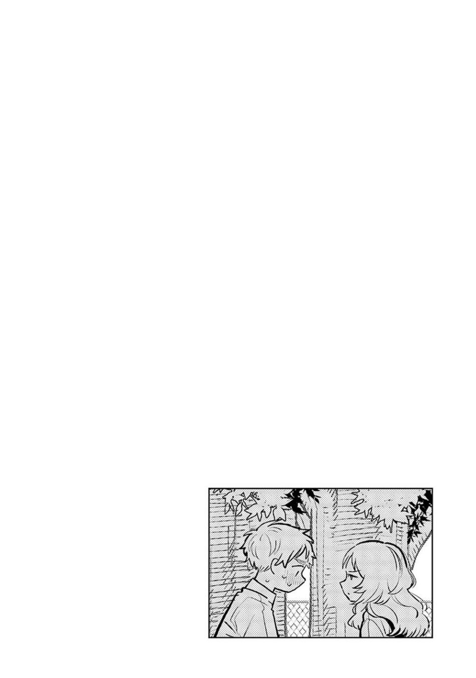 Sukinako ga Megane wo Wasureta Vol. 4 Ch. 54