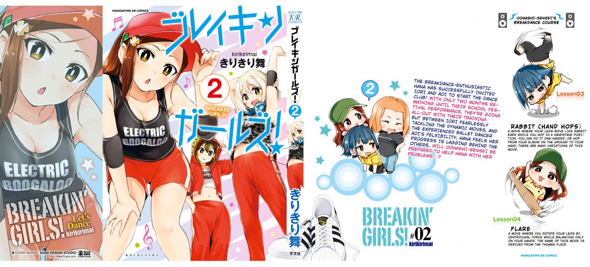 Breakin' Girls! Vol. 2 Ch. 13 A Fresh Start (+Extras)