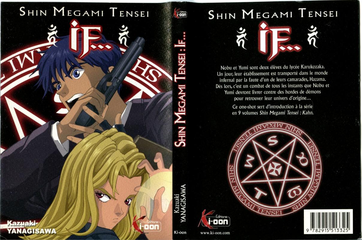 Shin Megami Tensei If... Vol. 1 Ch. 1