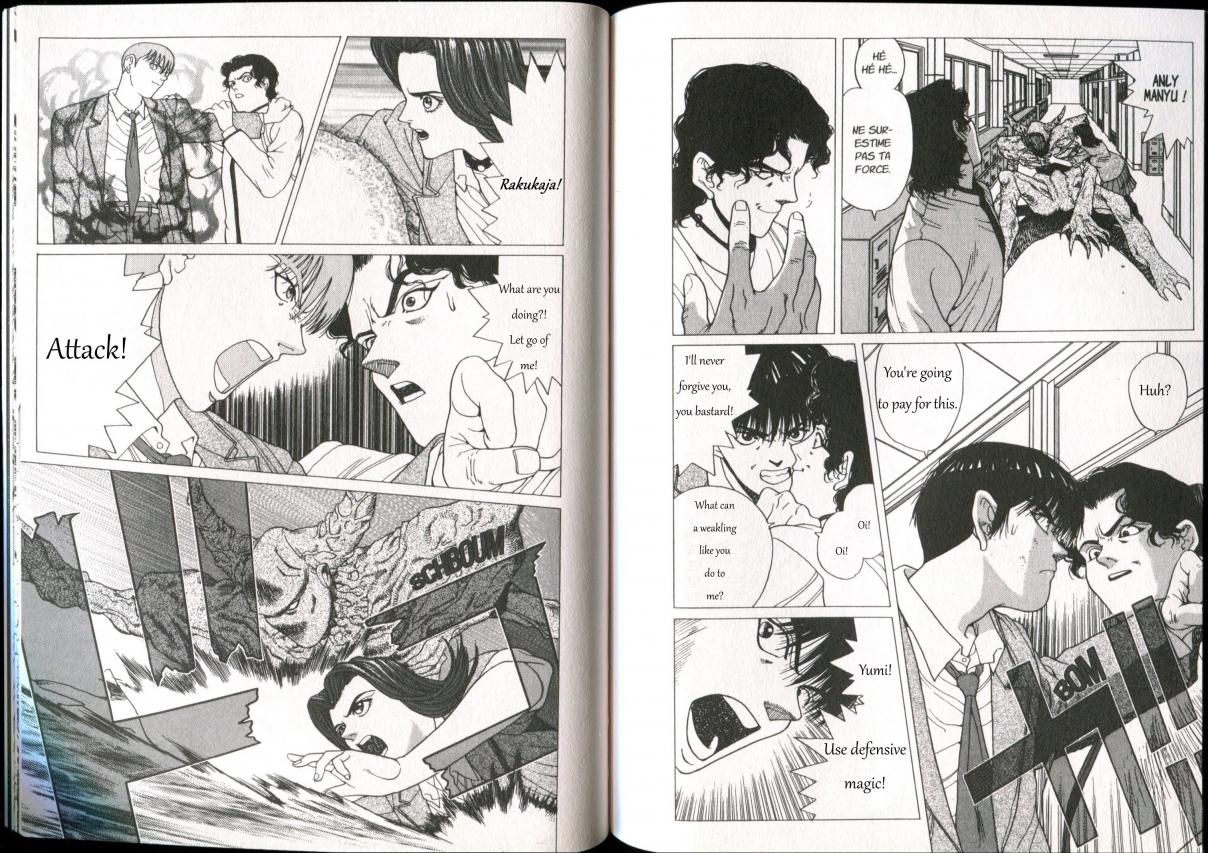 Shin Megami Tensei If... Vol. 1 Ch. 4