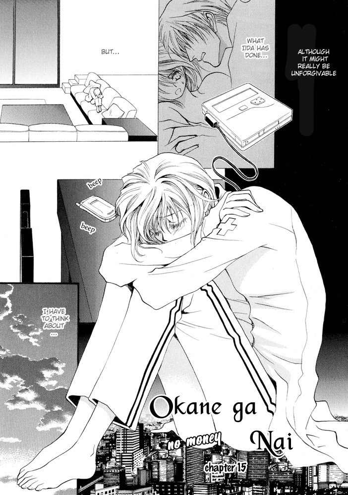 Okane Ga Nai vol.3 ch.15
