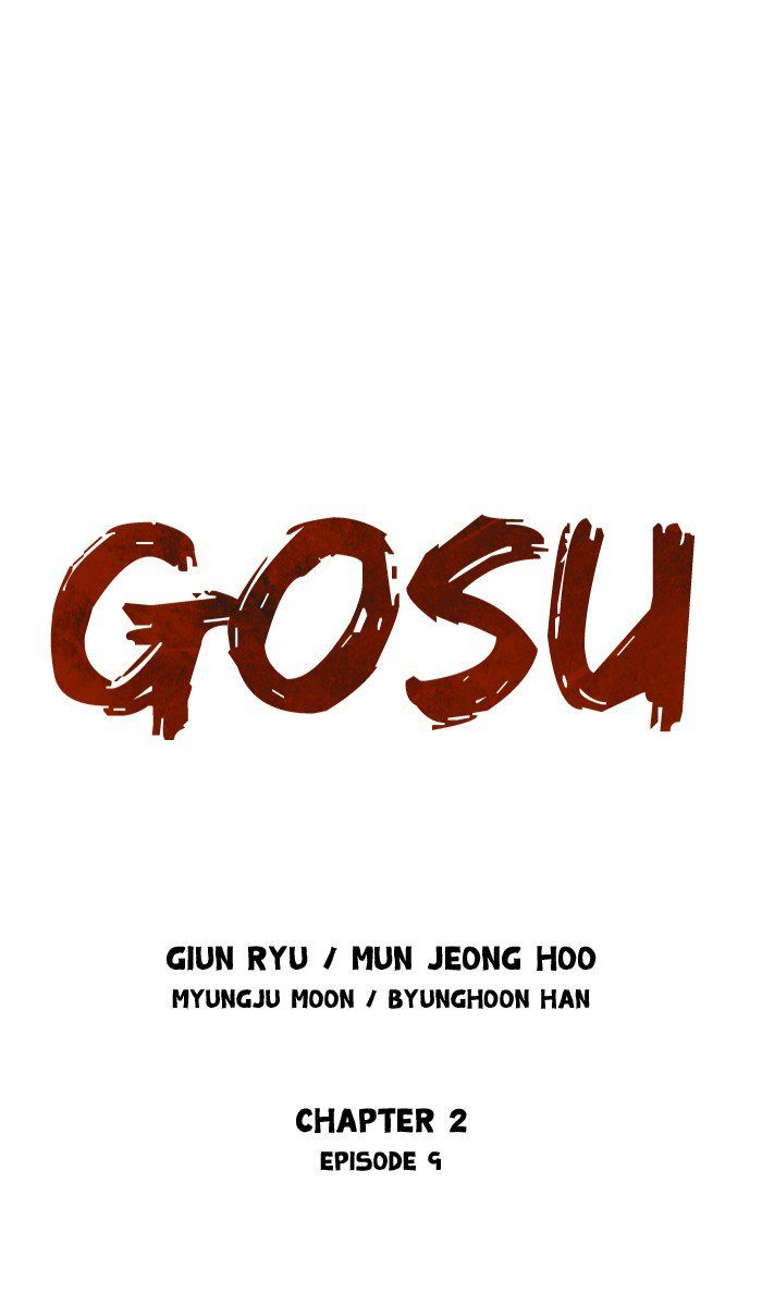 Gosu Chapter 95