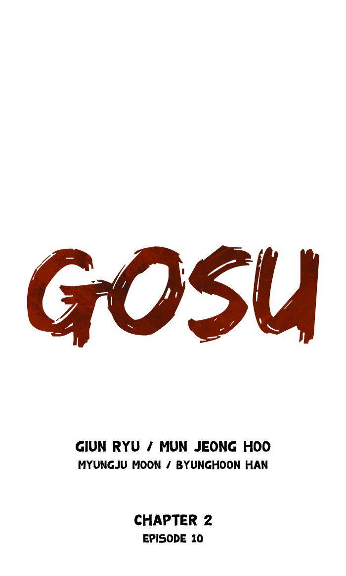 Gosu Chapter 96