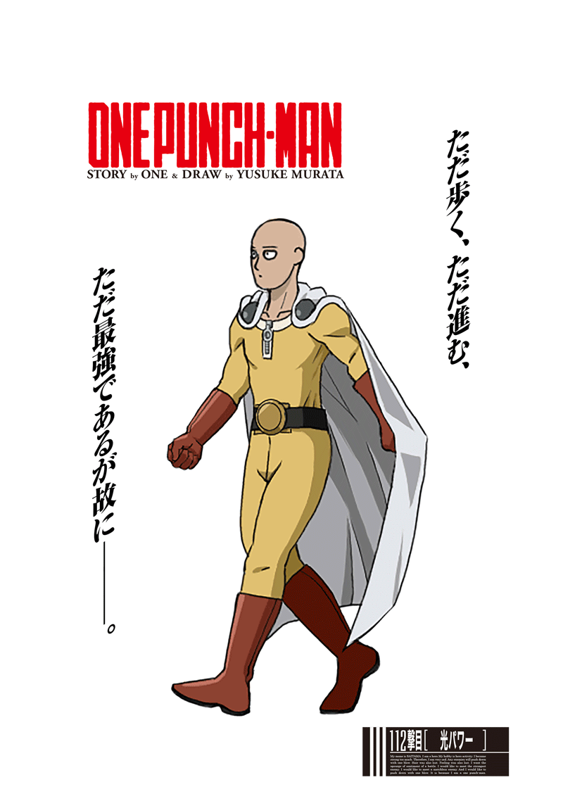 Onepunch-Man Chapter 112