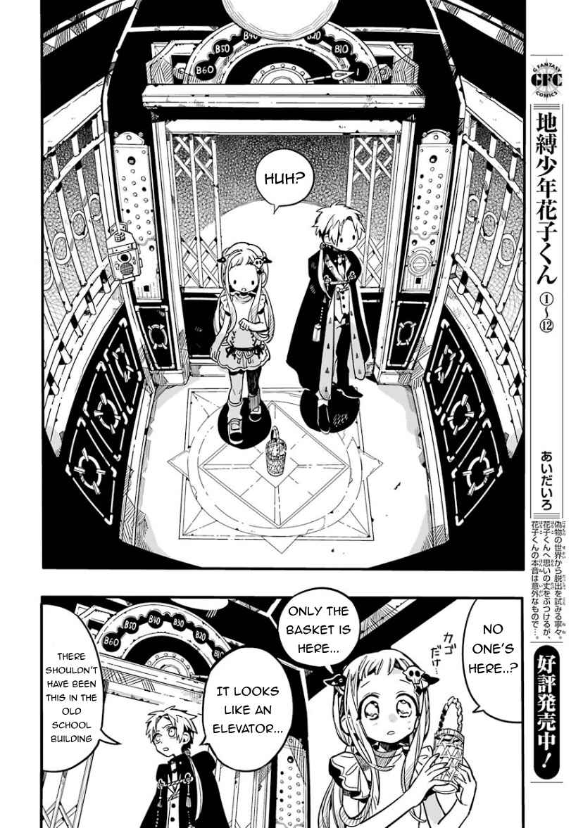 Jibaku Shounen Hanako kun Vol. 13 Ch. 62 Elevator