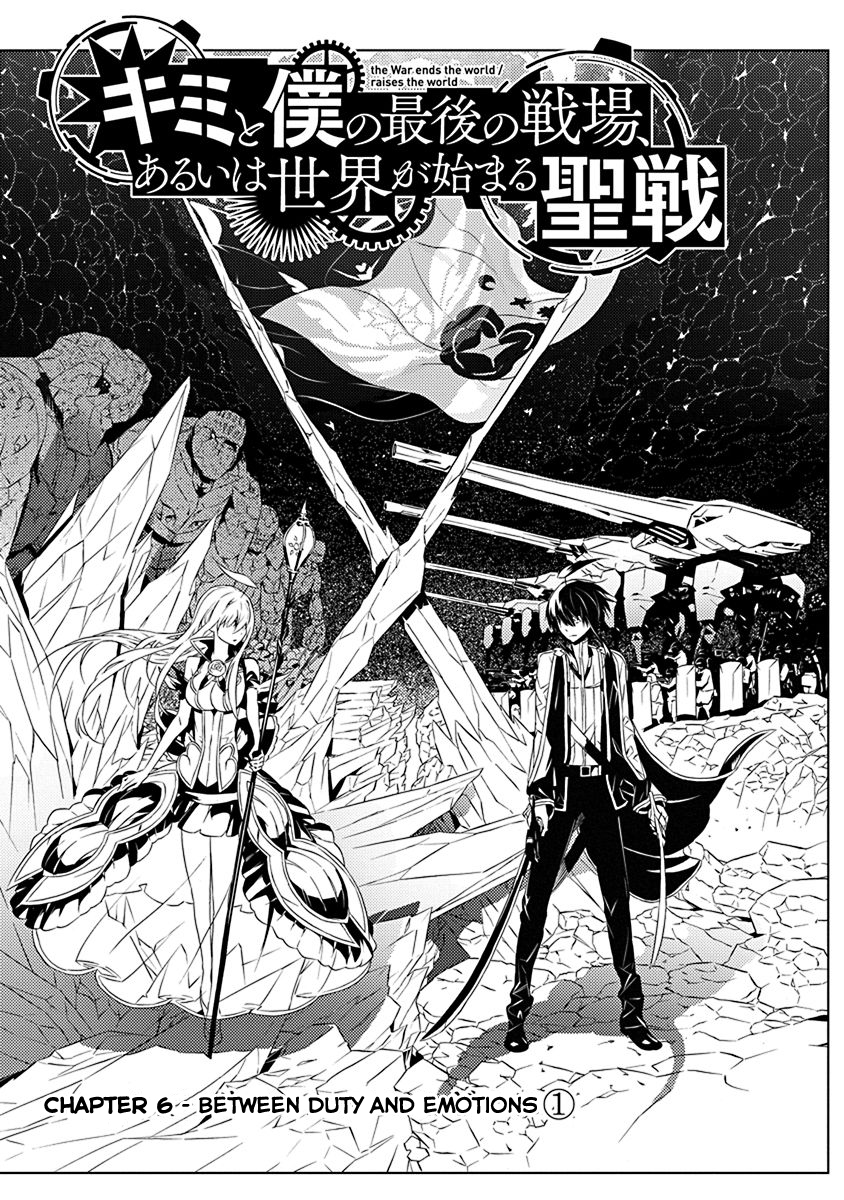 Kimi to Boku no Saigo no Senjou, arui wa Sekai ga Hajimaru Seisen Vol. 2 Ch. 6.1