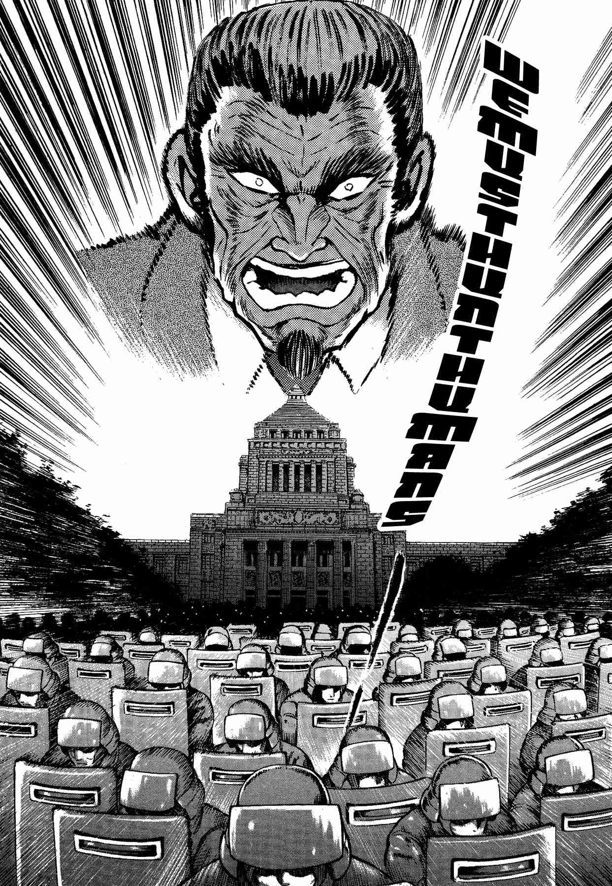Gekiman! Devilman Chapter Vol. 5 Ch. 42 Insanity! Professor Rainuma!